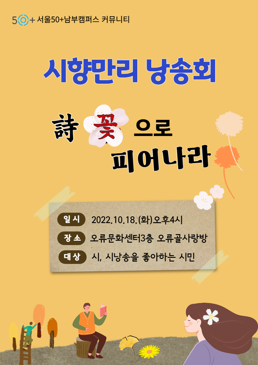 KakaoTalk_20220828_174628896.png