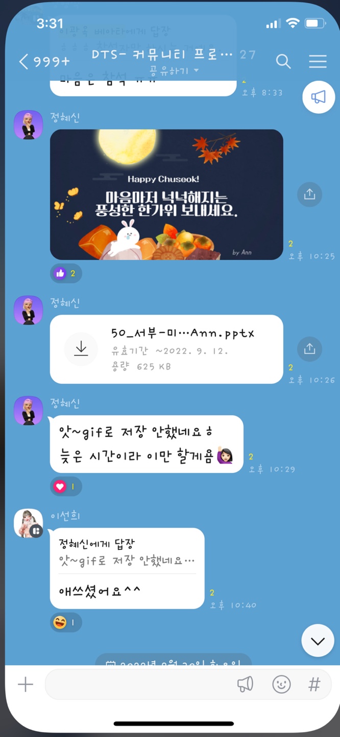 KakaoTalk_20220830_153154884_01.jpg