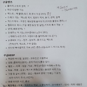 교육교재.jpg