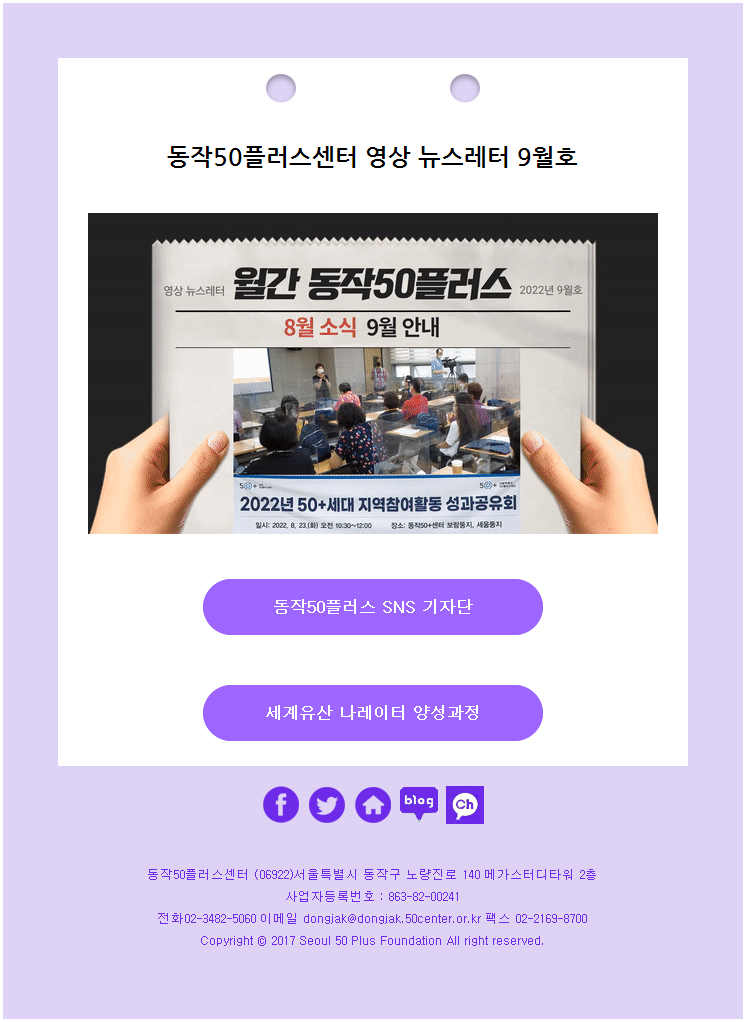 9월+영상+뉴스레터+이미지.png