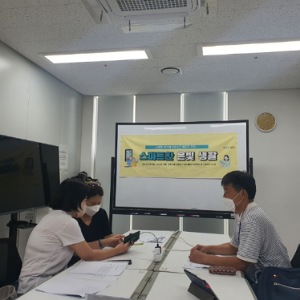 9월22일+활동썸네일.jpg