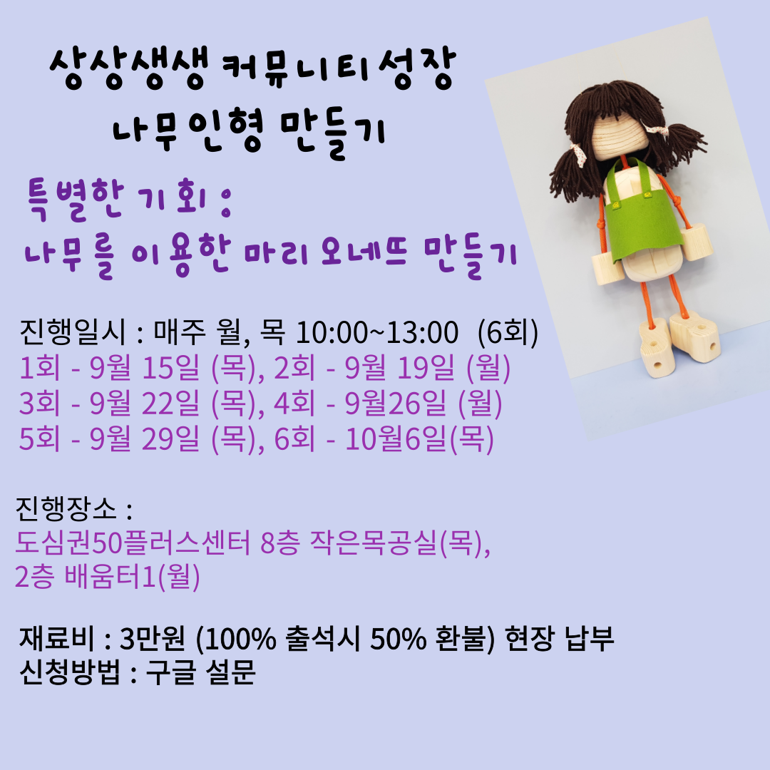 KakaoTalk_20220829_101541596.png