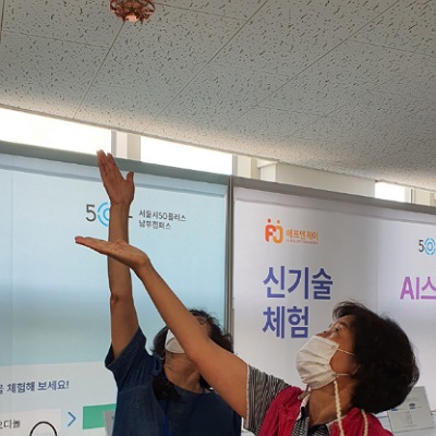 9월20일+활동2.jpg