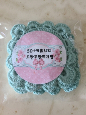[회전]크기변환_0705_컵받침.jpg