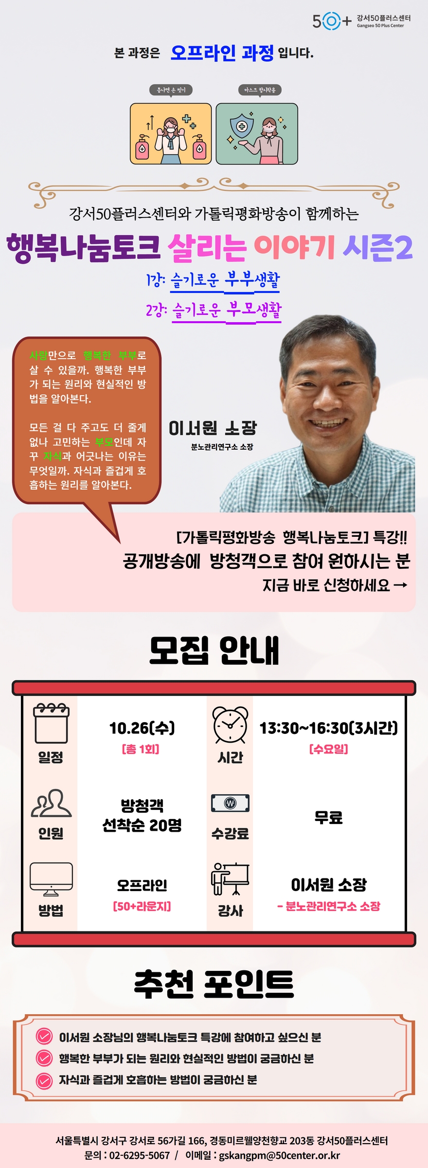 가톨릭평화방송+상세페이지+(1).jpg