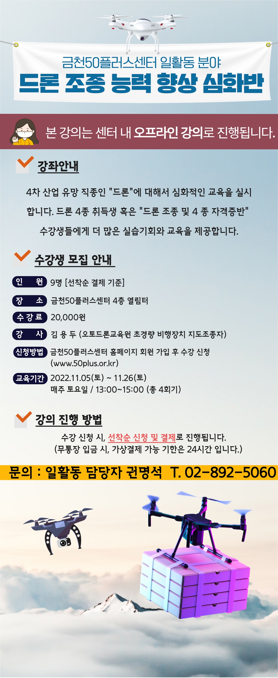 22년+2학기+정규강좌.jpg