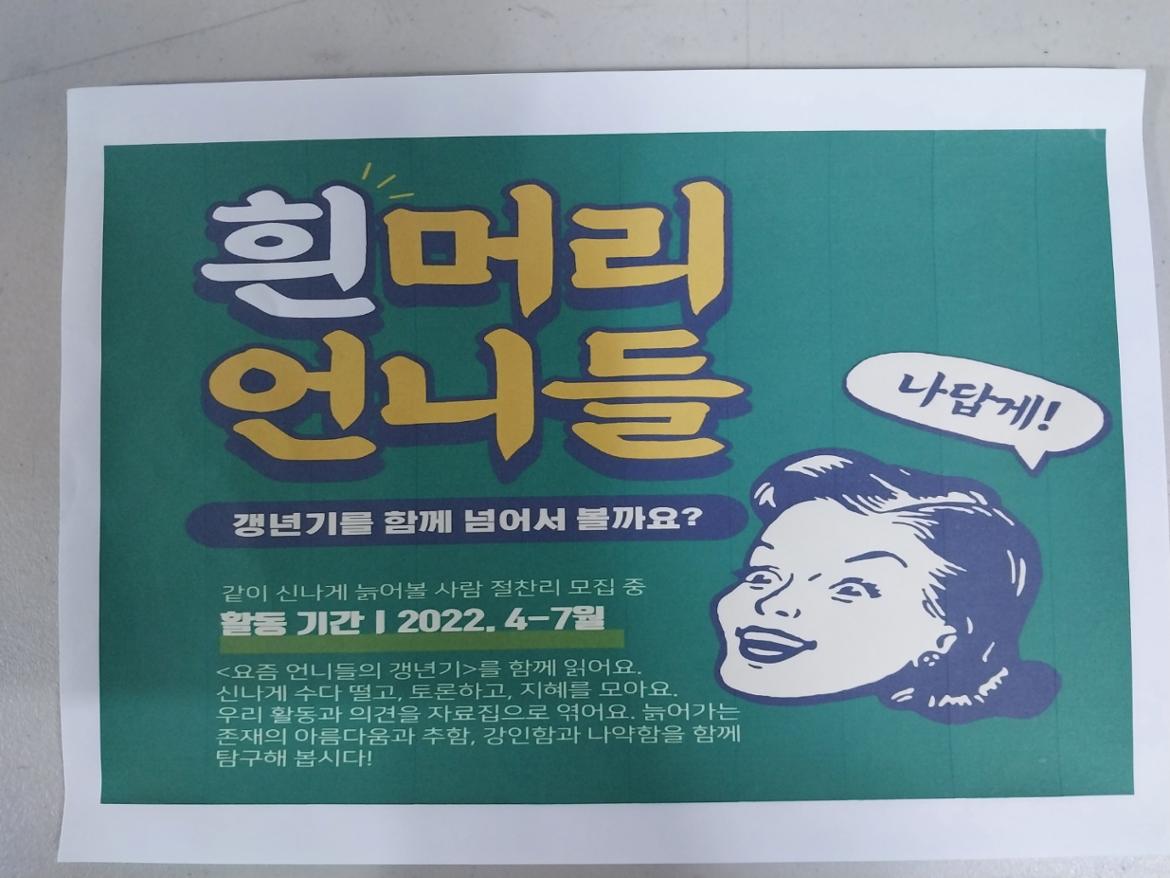 흰머리1.jpg