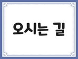 이미지배너
