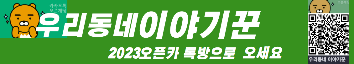 스크린샷+2022-11-23+오전+6.16.30.png