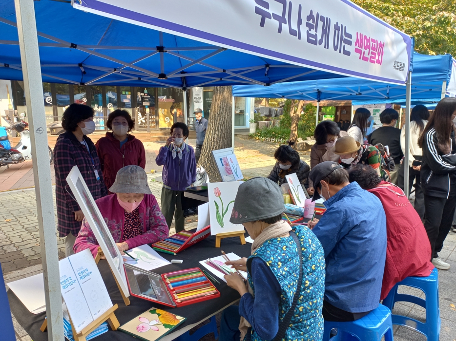 오류골+축제_2.jpg