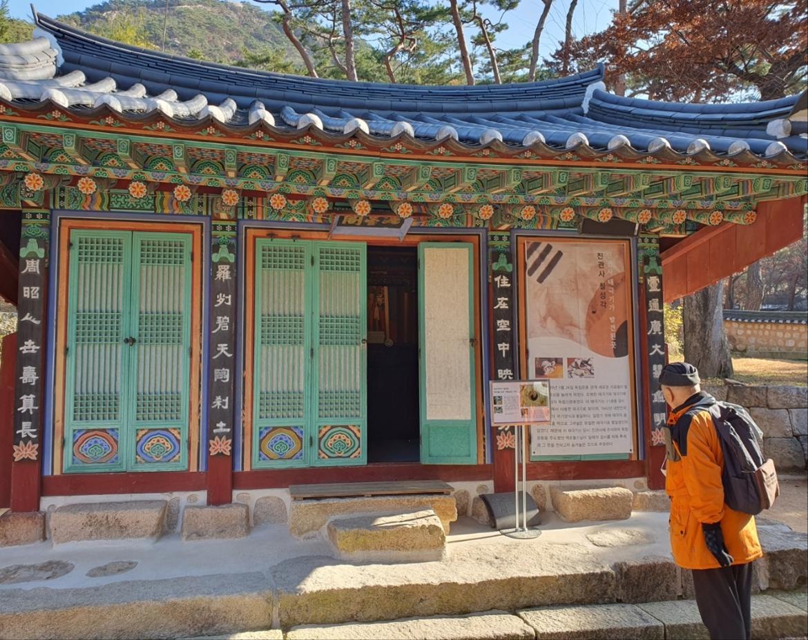 2022.11.18+희망선정기걷기KakaoTalk_Photo_2022-12-10-09-08-17+002.jpeg