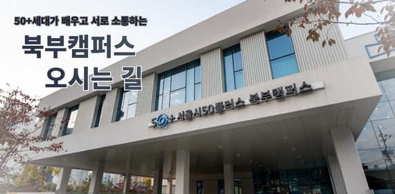 오시는 길