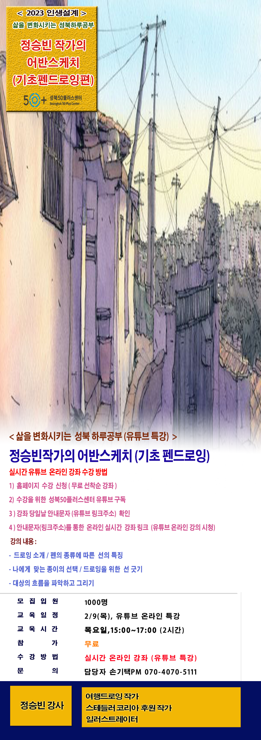 정승빈(2.9).png