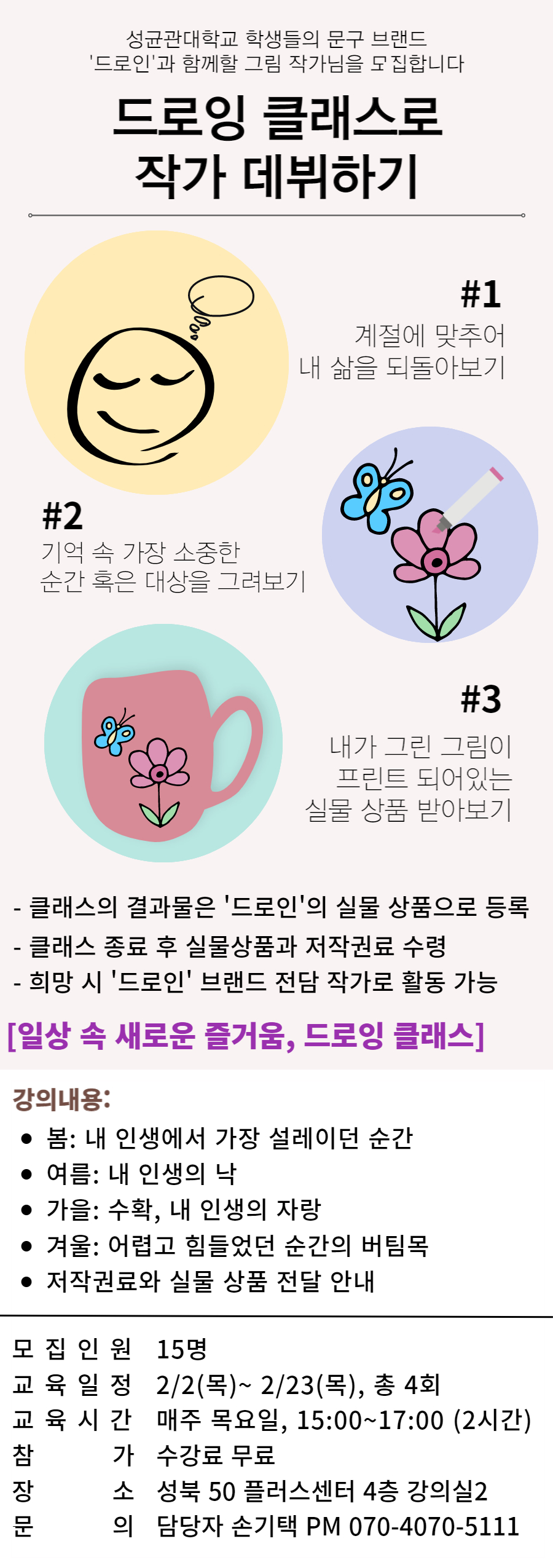 KakaoTalk_20230113_173052953.jpg