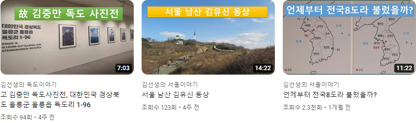 김효_김선생의_서울이야기_+(1).png