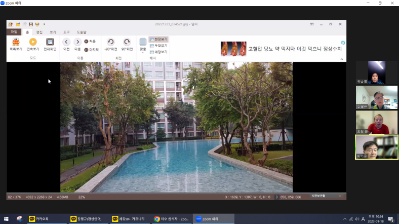 [크기변환]KakaoTalk_20230121_235153184_05.png
