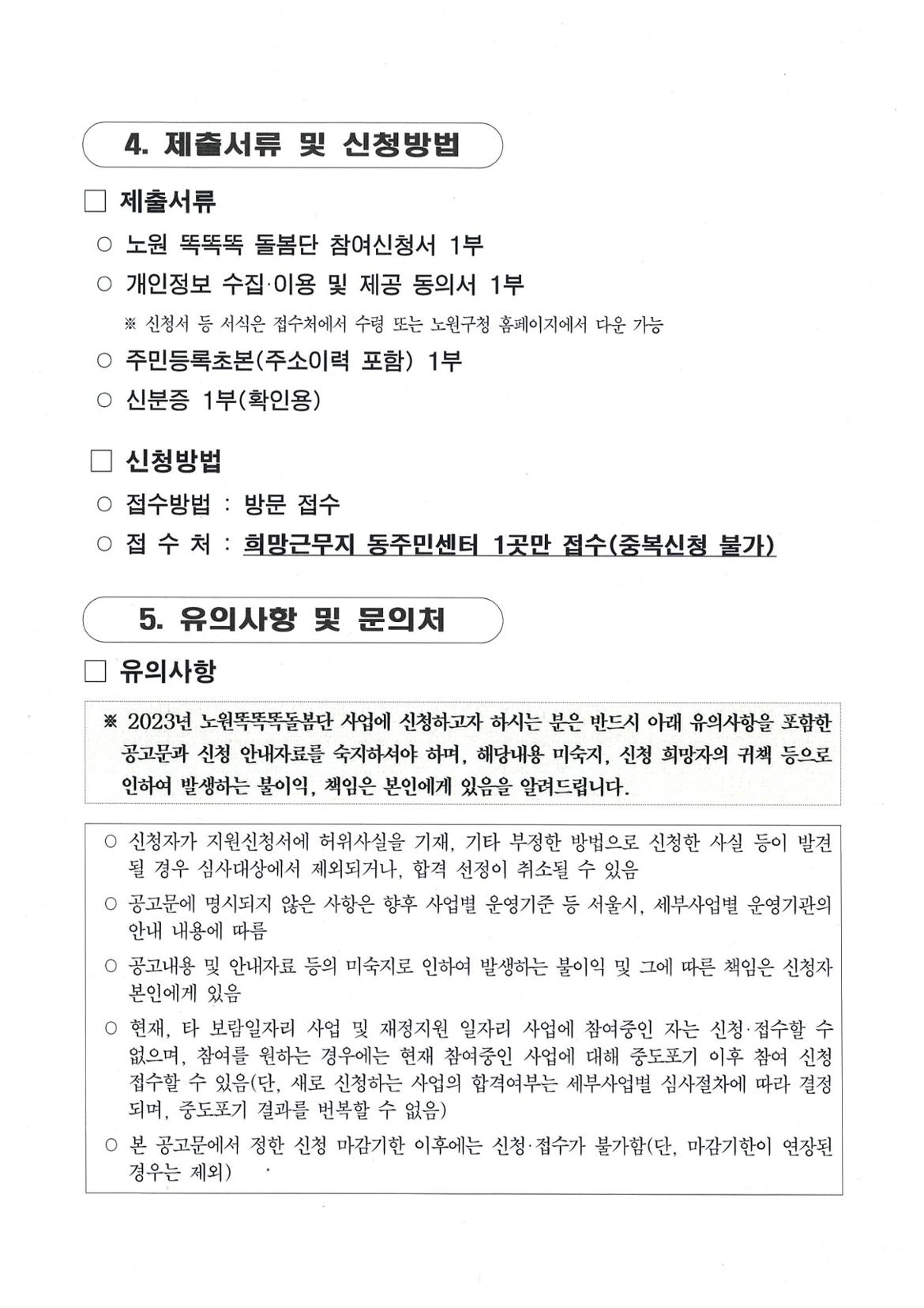 똑똑4.jpg