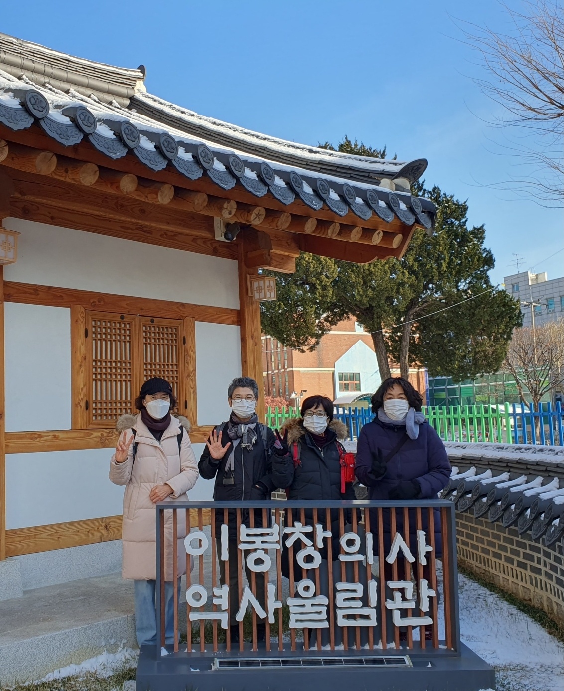2022.12.16+희망선정기걷기KakaoTalk_Photo_2023-01-02-15-20-24+004.jpeg