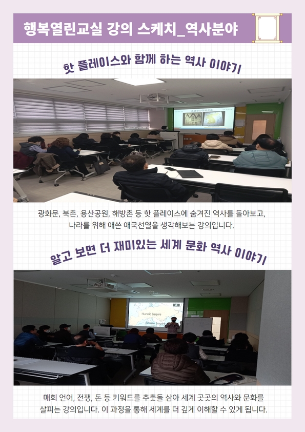 센터소식_강의스케치++8.jpg