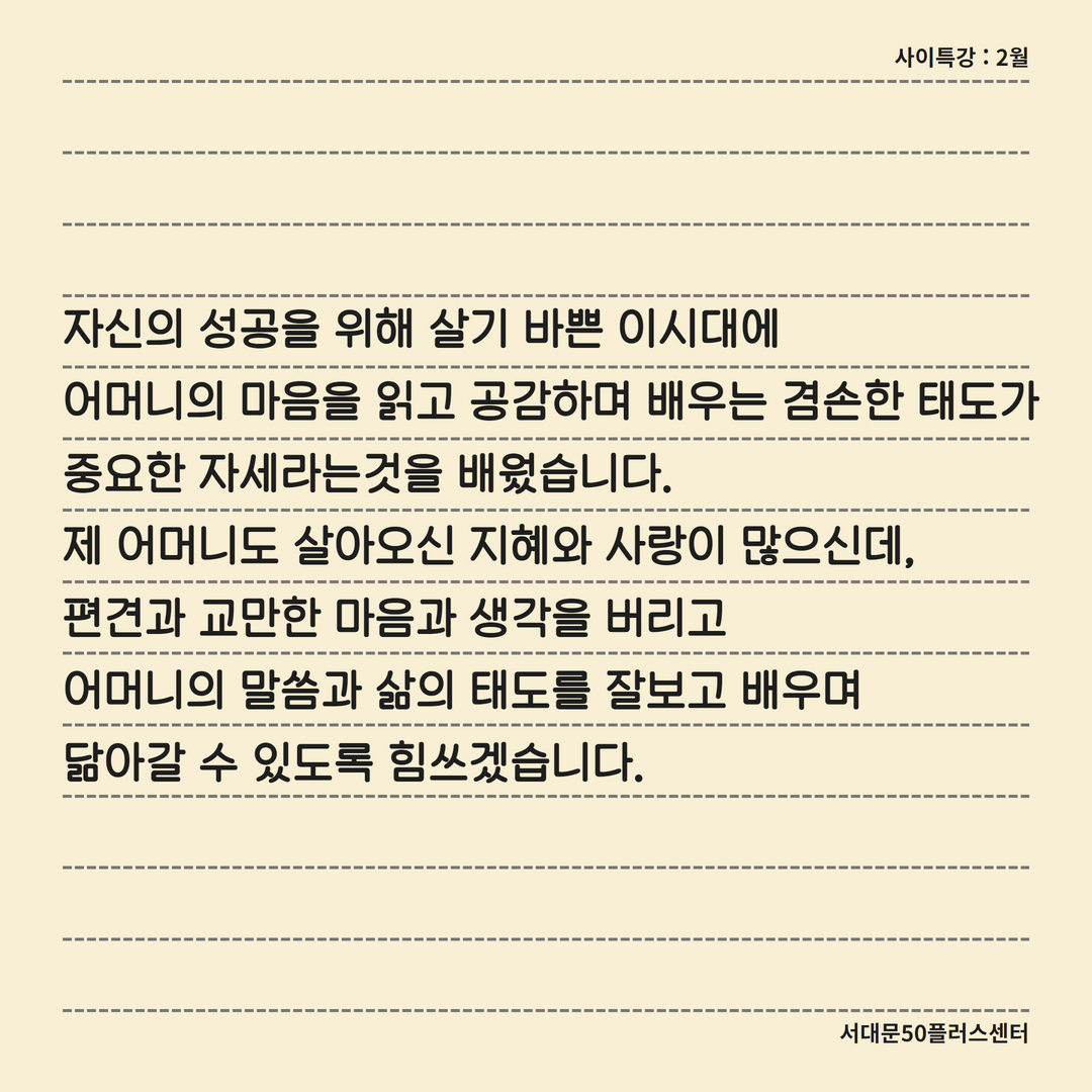 강제윤+후기+3.png