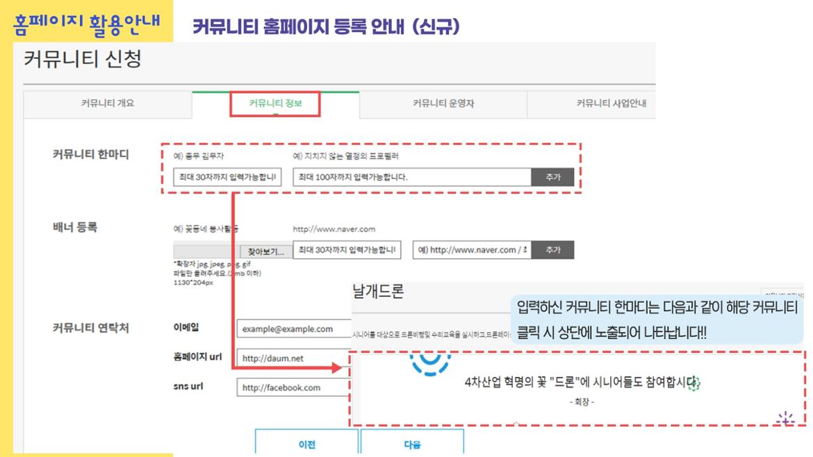 커뮤+23년+ot+9.jpg