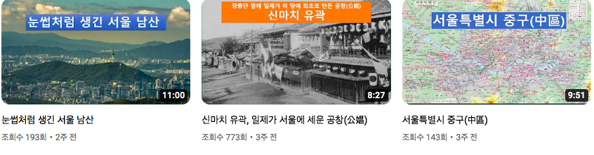 김효_김선생_서울이야기_우리동네해설사_2월_02.png