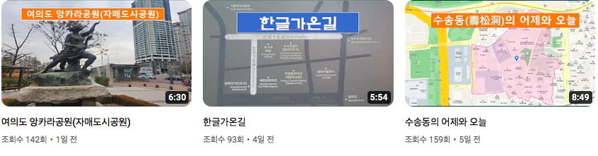 김효_김선생_서울이야기_우리동네해설사_2월_06.png