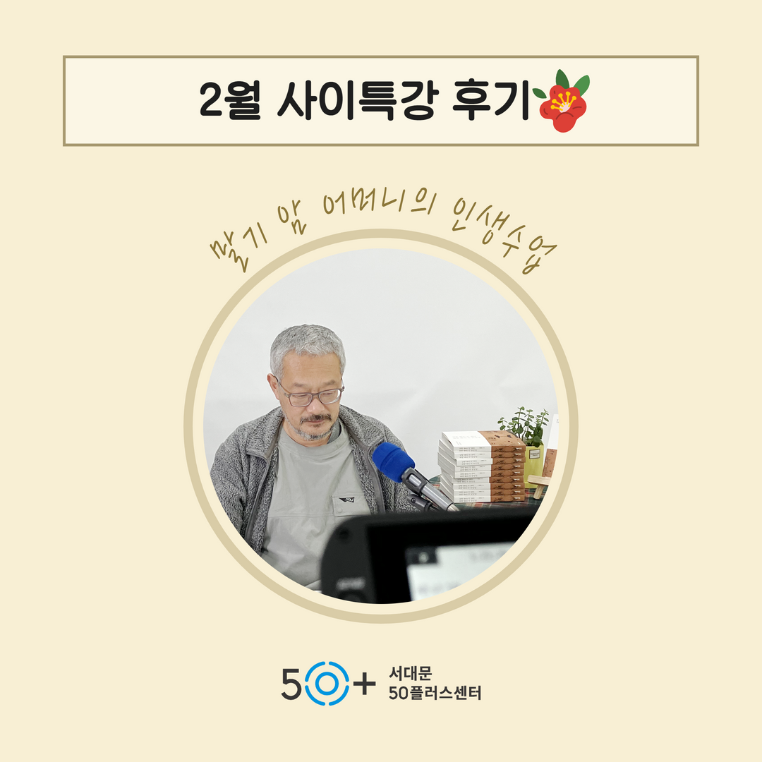 강제윤+후기+1.png