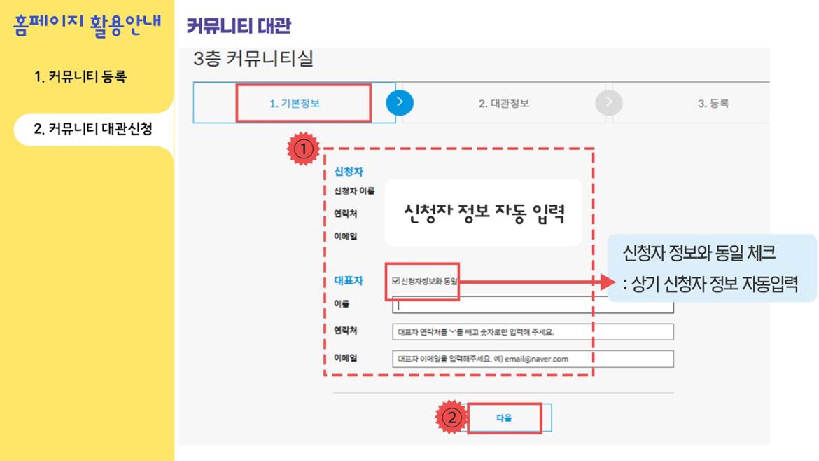 커뮤+23년+ot+23.jpg