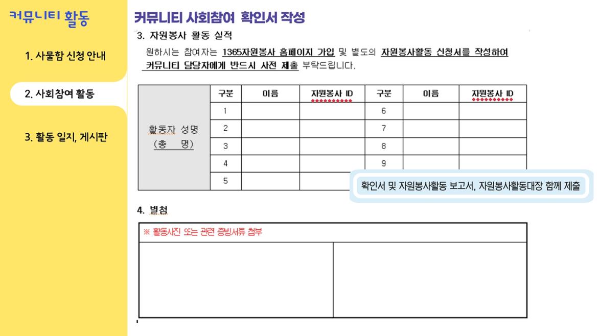 커뮤+23년+ot+35.jpg