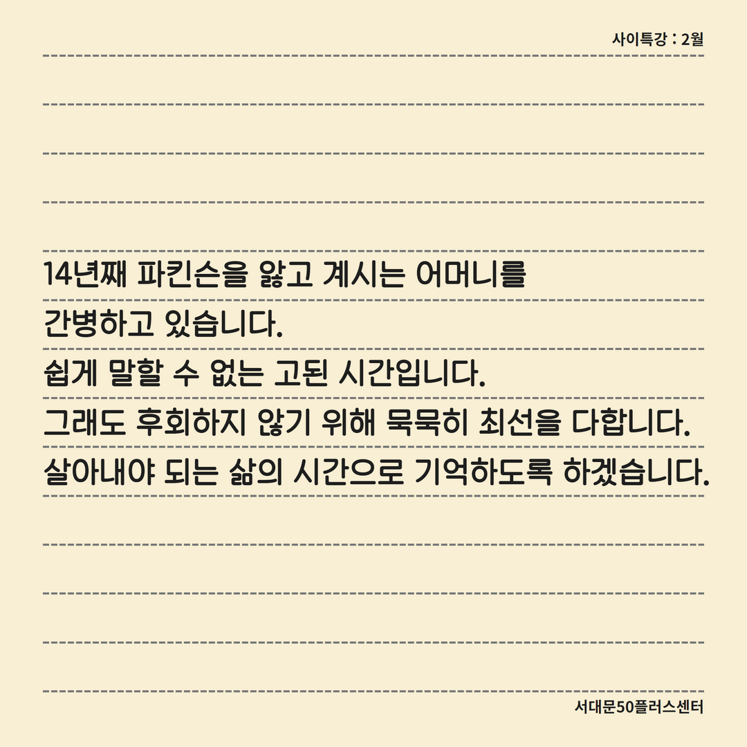 강제윤+후기+4.png