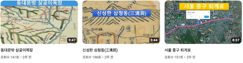 김효_김선생_서울이야기_우리동네해설사_2월_03.png