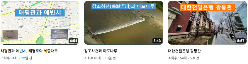 김효_김선생_서울이야기_우리동네해설사_2월_04.png