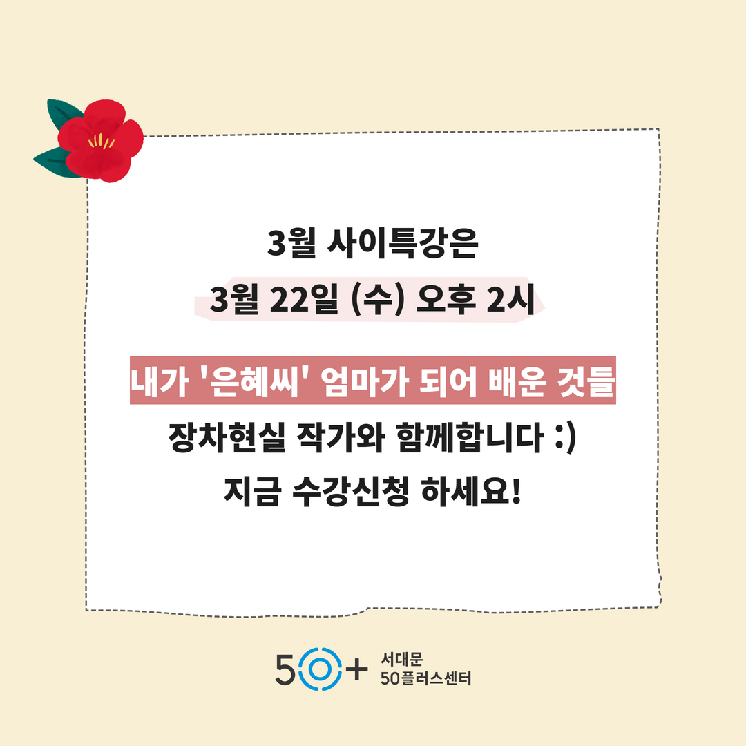 강제윤+후기+7.png