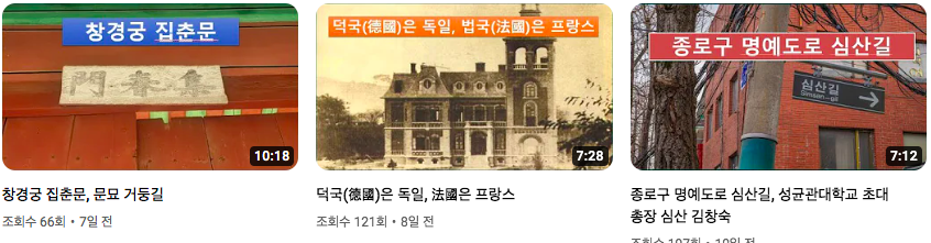 김효_김선생_서울이야기_우리동네해설사_2월_05.png