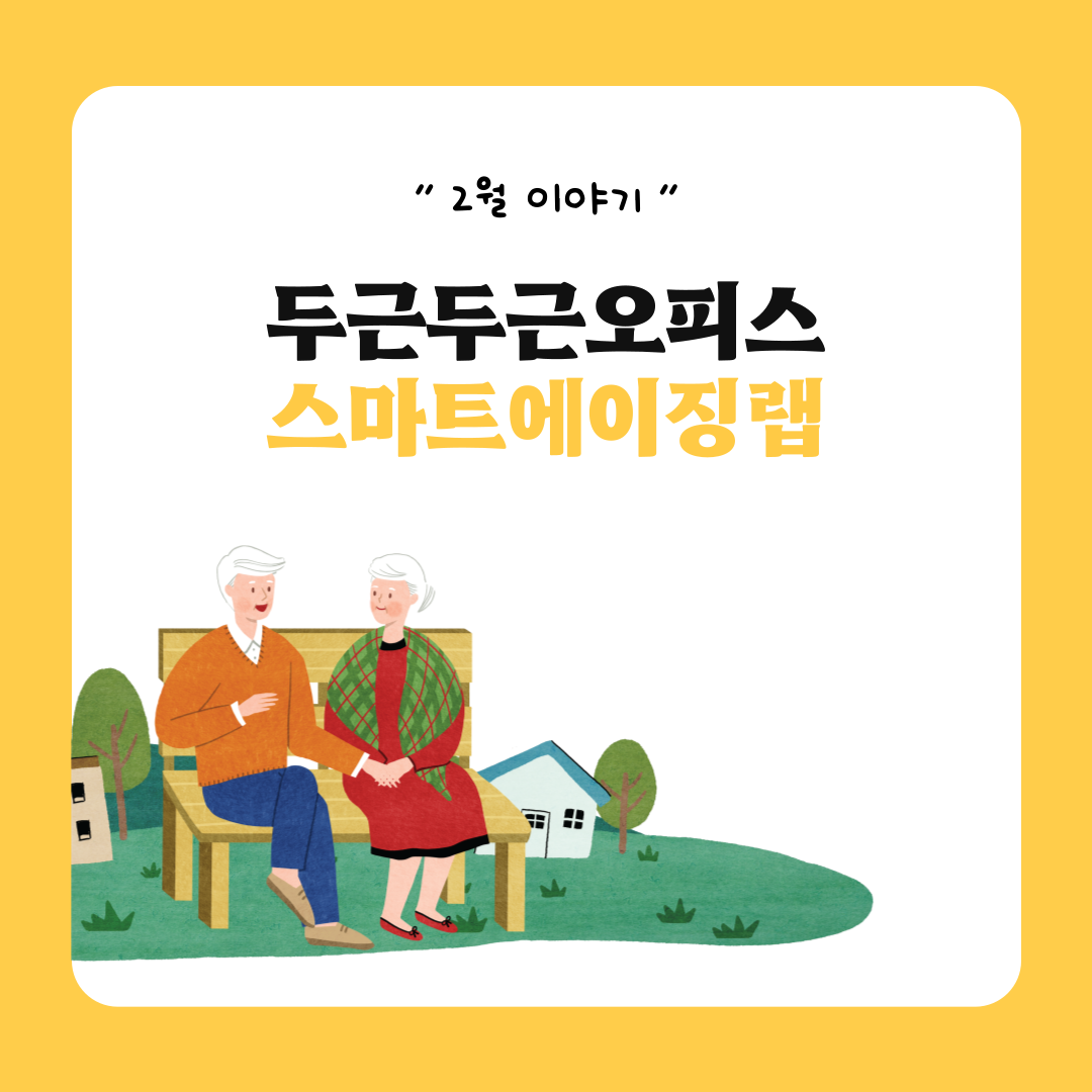 KakaoTalk_20230220_113310391.png