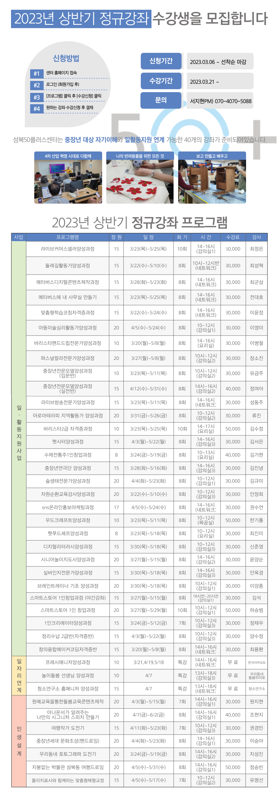 제목을-입력해주세요_+(26).png