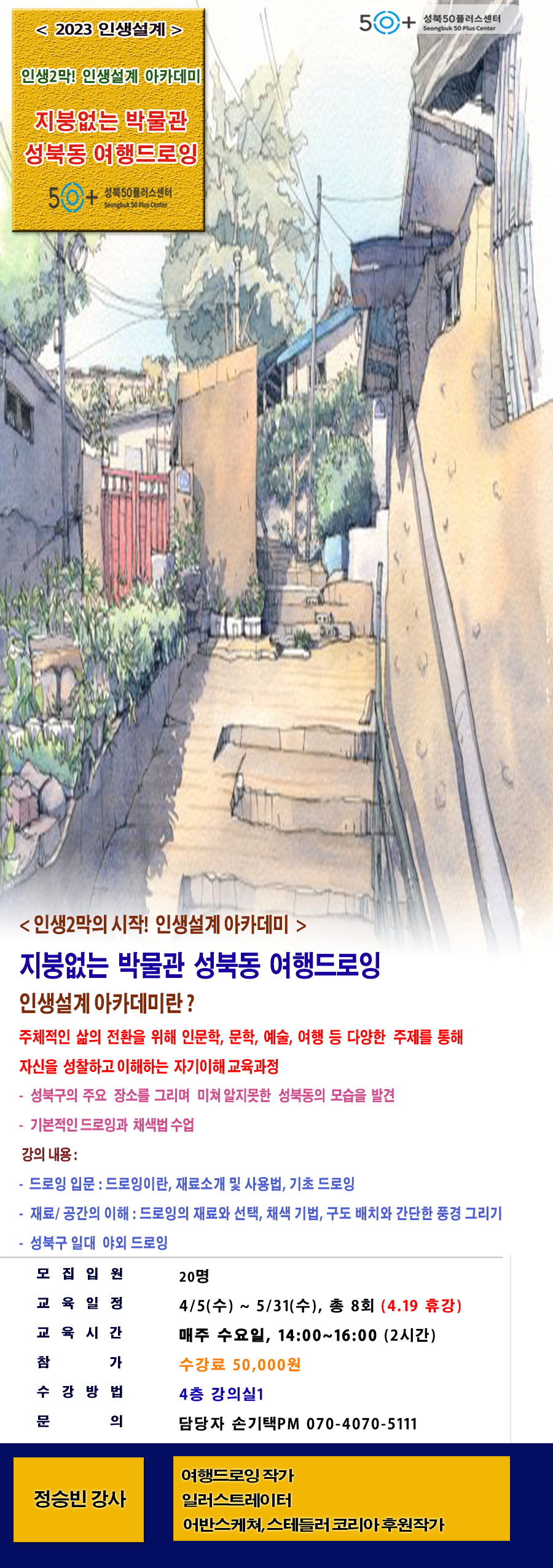 정승빈.png