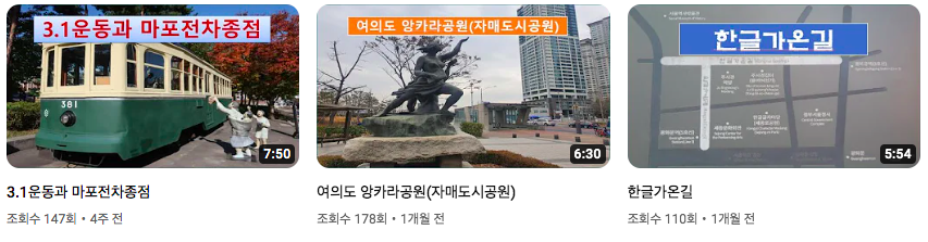 김효_김선생의_서울이야기_3월_01.png