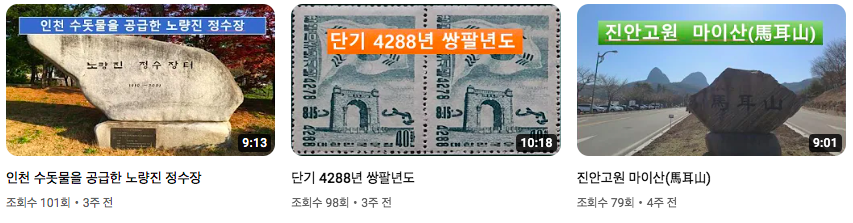 김효_김선생의_서울이야기_3월_02.png