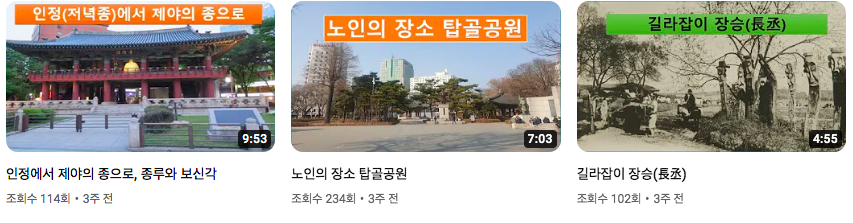 김효_김선생의_서울이야기_3월_03.png