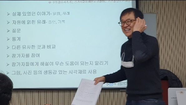 우리동네해설사_이야기꾼_마을여행_시나리오_회의04+.jpg