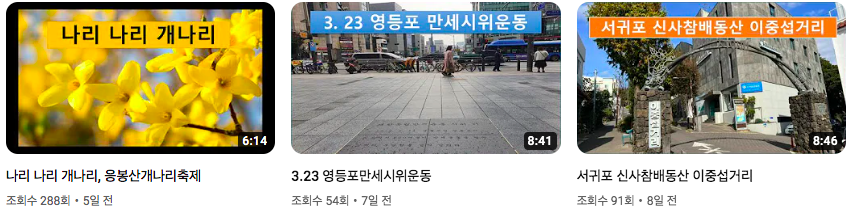 김효_김선생의_서울이야기_3월_06.png