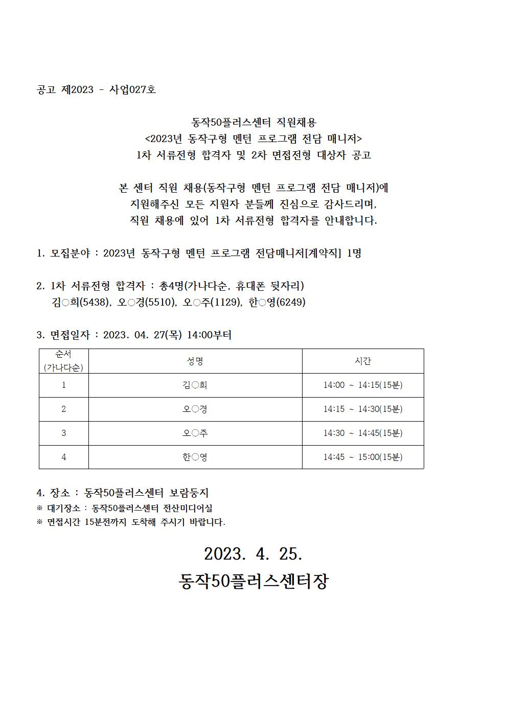 05+서류발표001.jpg