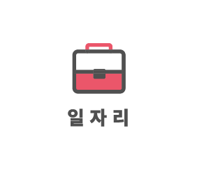 https://www.50plus.or.kr/ssc/work.do