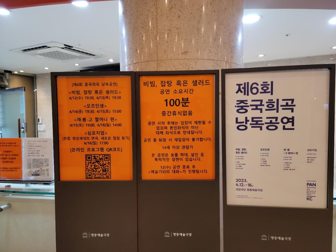 KakaoTalk_20230416_212350268_01.jpg