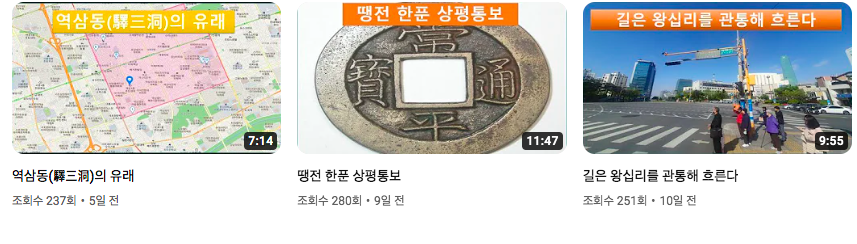 김효_김선생의_서울이야기_4월_2.png