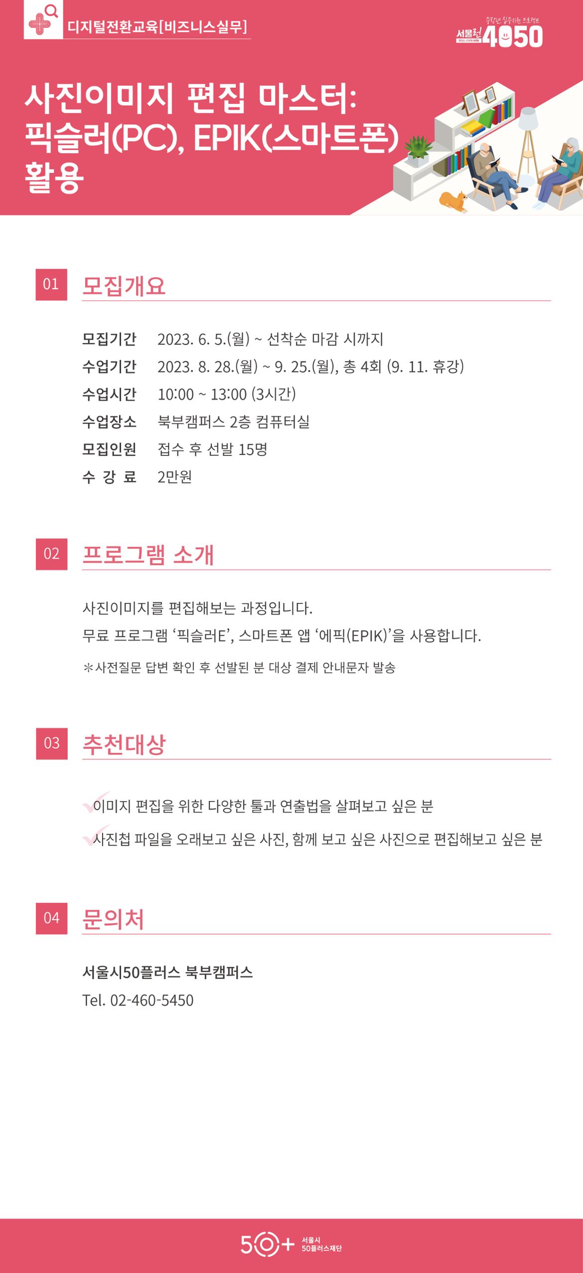 웹포스터_북부_14.jpg