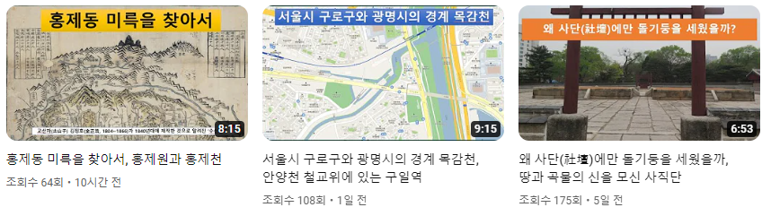 김효_김선생의_서울이야기_5월_+(7).png