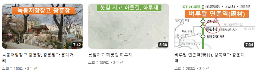 김효_김선생의_서울이야기_5월_+(3).png